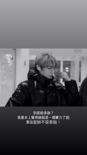 朴志訓大帥哥