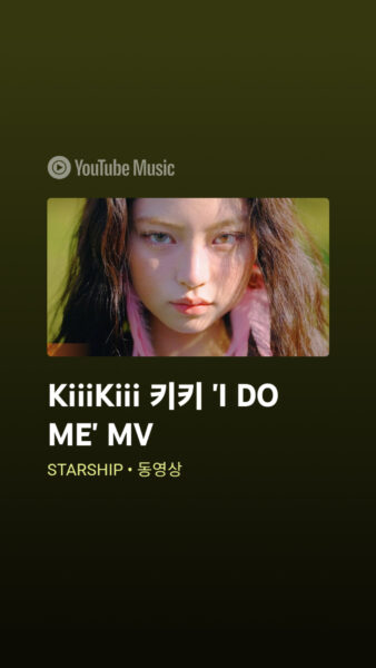 KIIIKIII I DO ME