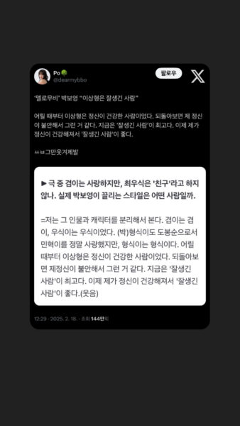 박보영 배우님 >_< 사랑해