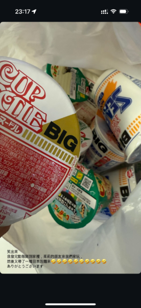 日本泡麵