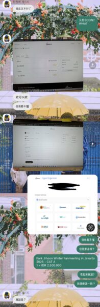 朴志訓 見面會 搶票過程