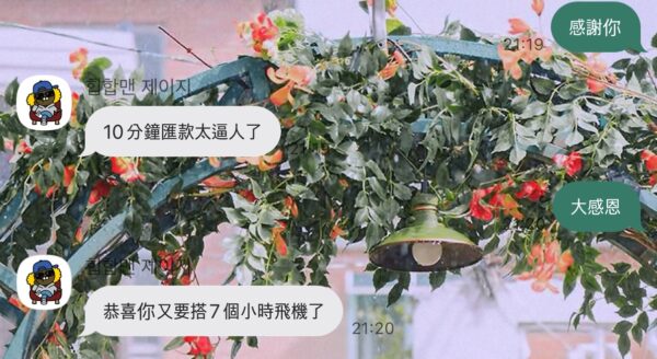 朴志訓 見面會 搶票過程