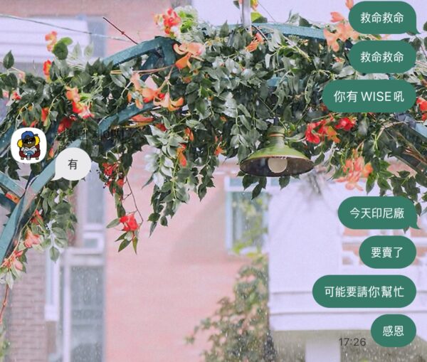 朴志訓見面會印尼場